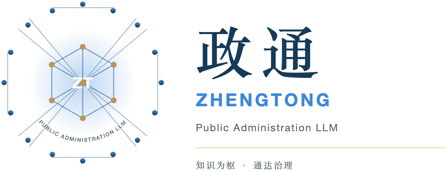 政通 ZhengTong 标识